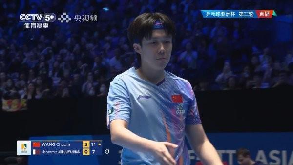 世界杯手机高清观看软件-海口亚洲杯：王楚钦3-0战胜阿卜杜勒瓦哈卜，小组第一出线